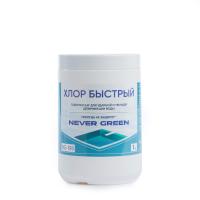 Хлор для ударной обработки, 1кг, банка, таблетки 3,4г для ударной и текущей дезинфекции воды