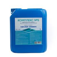 Комплекс кислородный, 5л, канистра, жидкое безхлорное средство для очистки воды на основе кислорода
